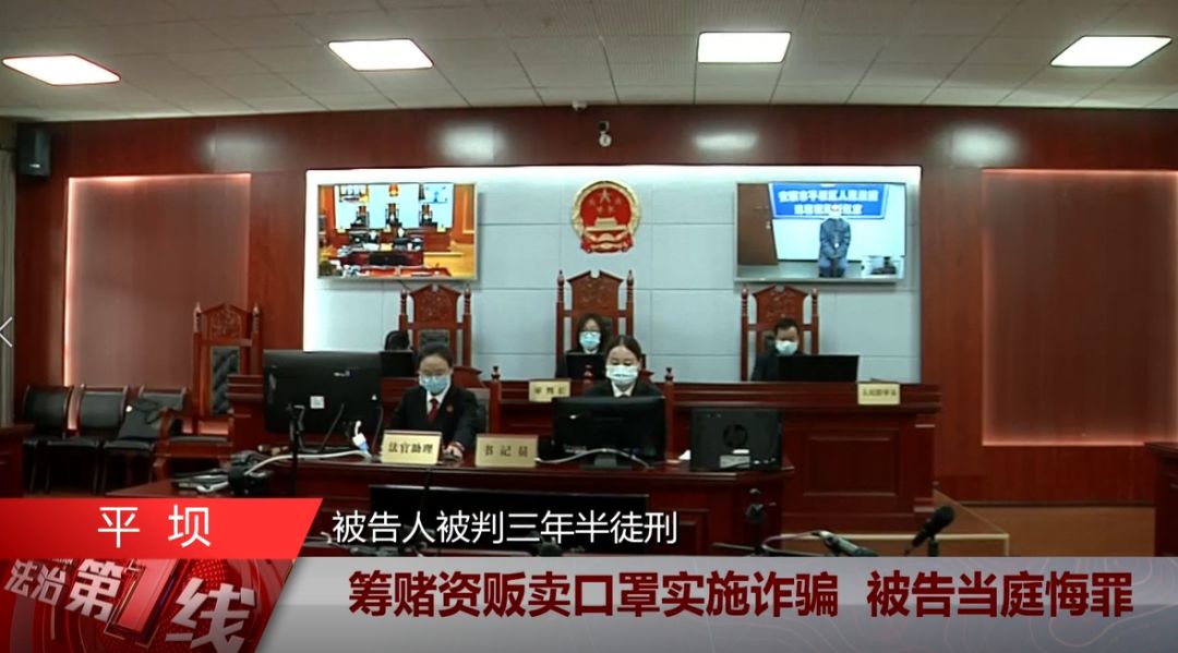 男子倒卖口罩诈骗,男子假借卖口罩诈骗