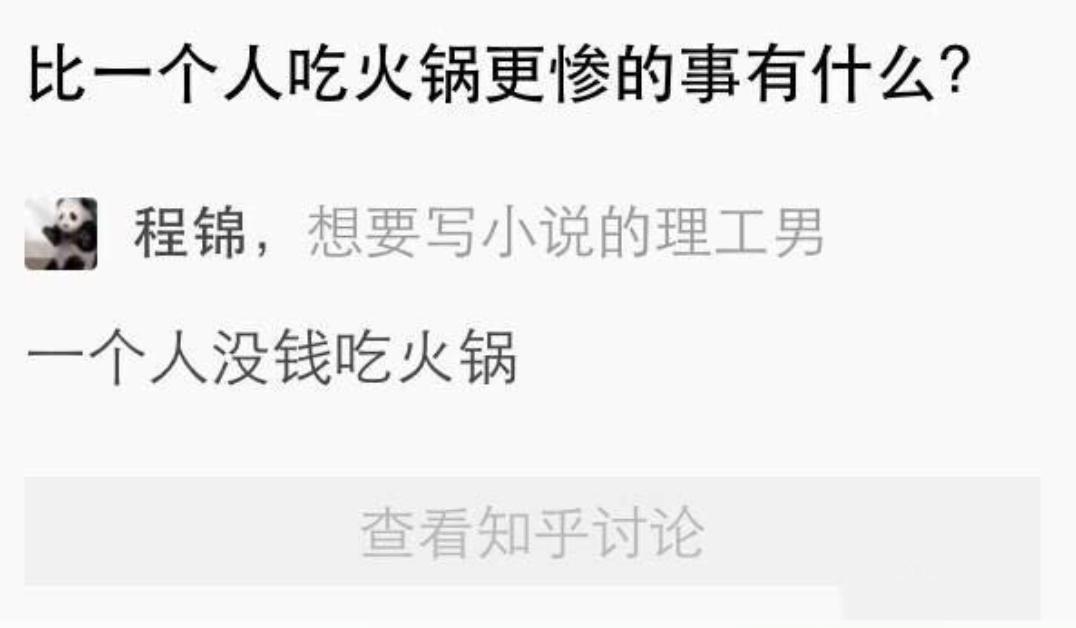 女生付钱密码都是什么密码,女生的暗号你知道吗