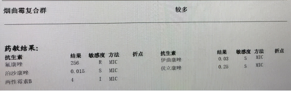 咳嗽10多天了有白痰细菌感染,咳嗽是肺部真菌感染吗