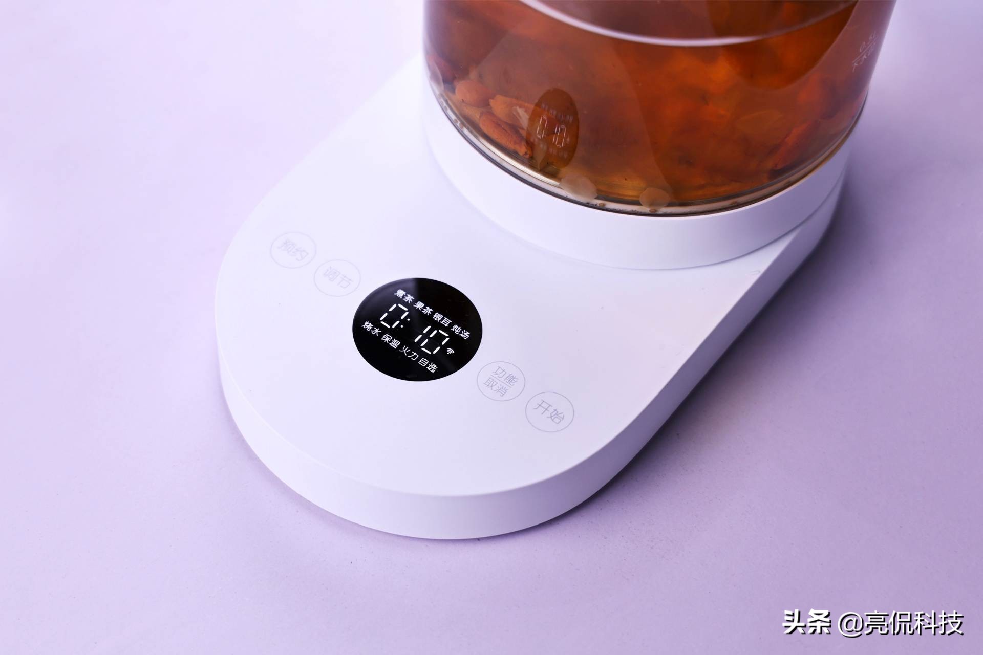 多功能炖煮智能养生壶,最好的一款养生壶