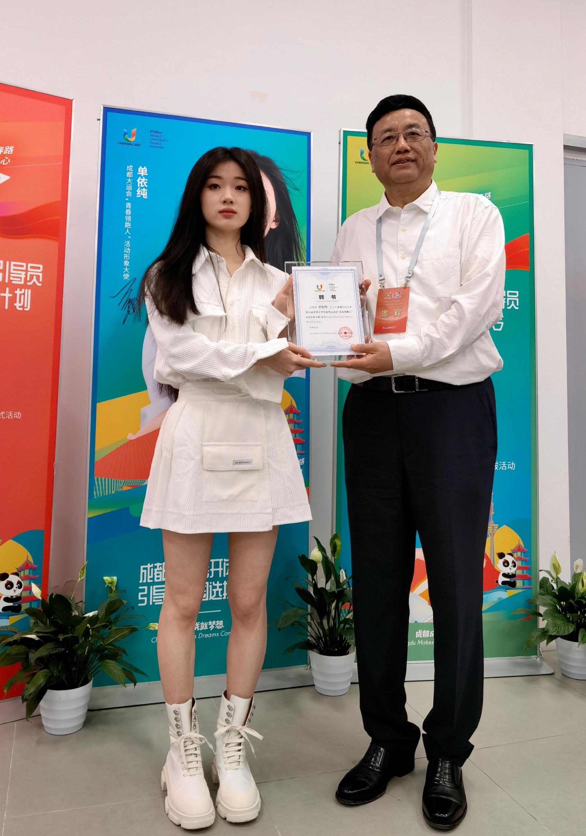 世界大运公园落户成都，大运惠民计划大幕开启