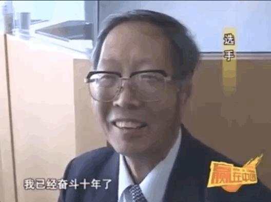 比《青你2》精彩多了的是21世纪初的商界选秀