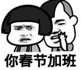 再上3天班就放假但有坏消息,张家口最新通知放假