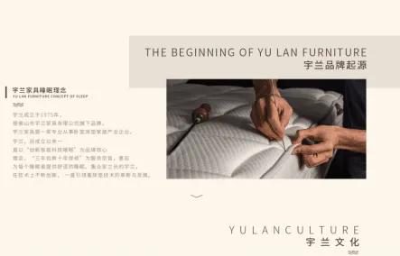 宇兰床垫,宇兰床垫怎么样