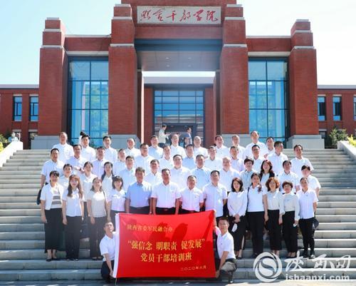 地方红色“干部学院”,听名字就感受红色教育,河南江苏四川最多