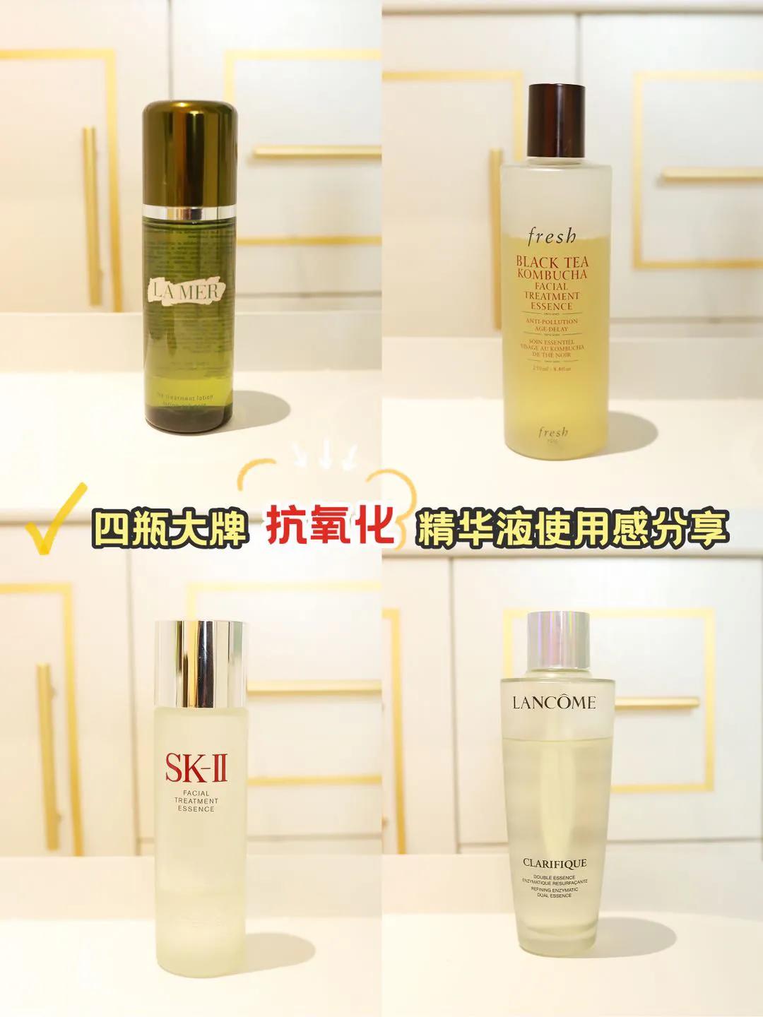 抗氧化化妆水精华液怎么用,抗氧化精华水