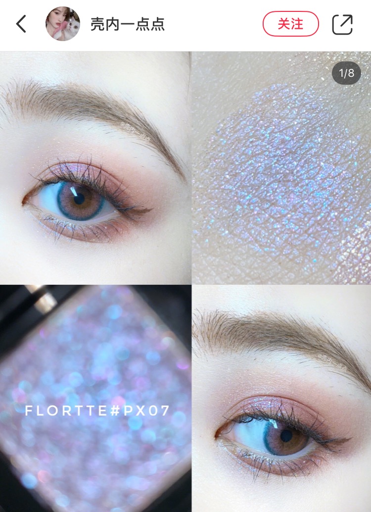 眼影日常推荐配色有哪些,好看又不显肿的眼影配色