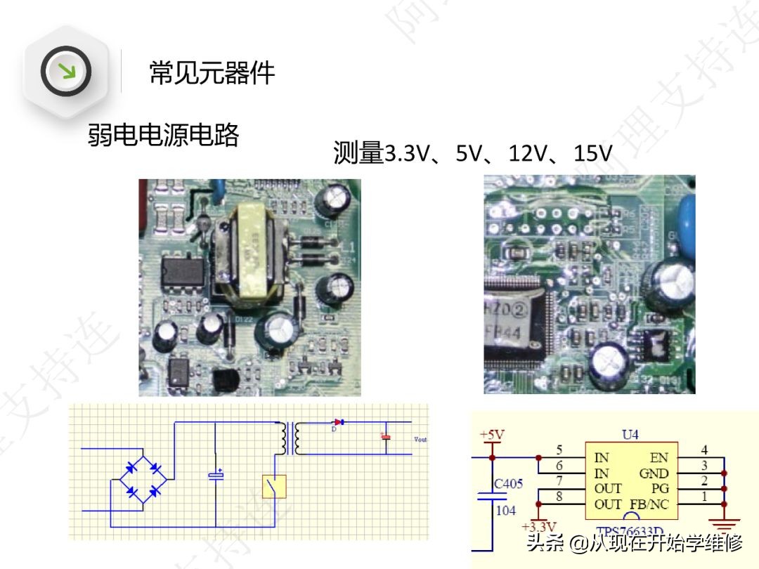 变频空调功率模块工作原理及故障,变频空调外机板电流检测电路原理