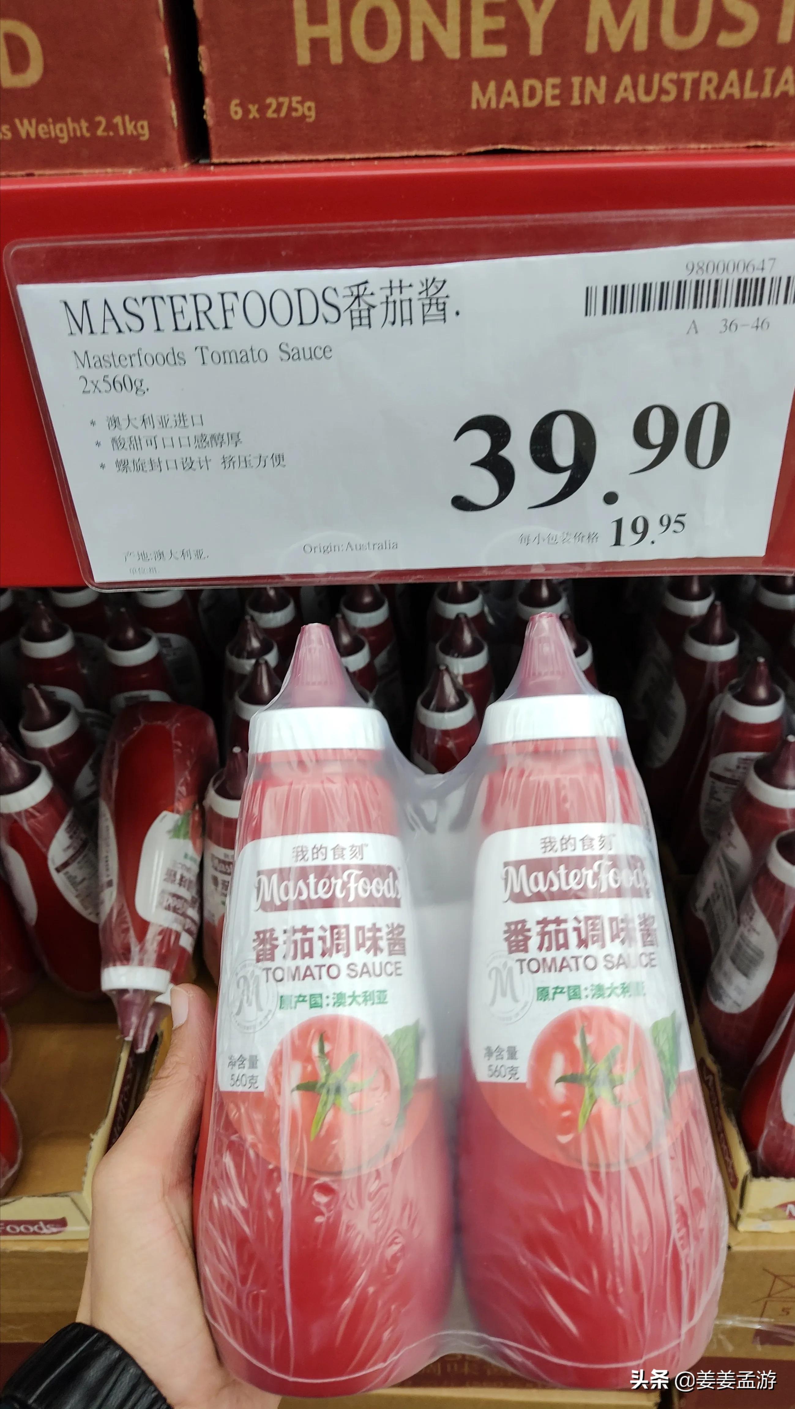 山姆会员店，这5款酱汁在手，这个夏季不愁了