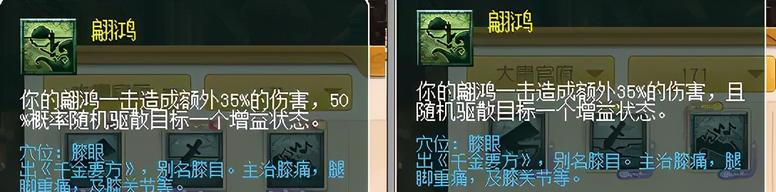 梦幻西游十月门派大改大唐,梦幻西游10月门派大改大唐测试