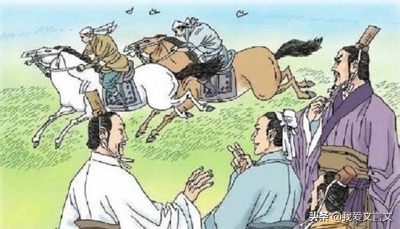 田忌赛马高中文言文全文,田忌赛马文言文断句