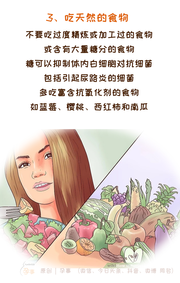 孕期怎么预防炎症感染,孕期出血如何预防感染