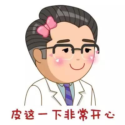 无知！坑娃！一个完全错误的“疾病”！居然还有专门的“诊室”！