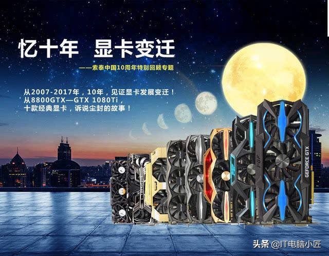 什么是显卡公版,电脑显卡公版和非公版的区别