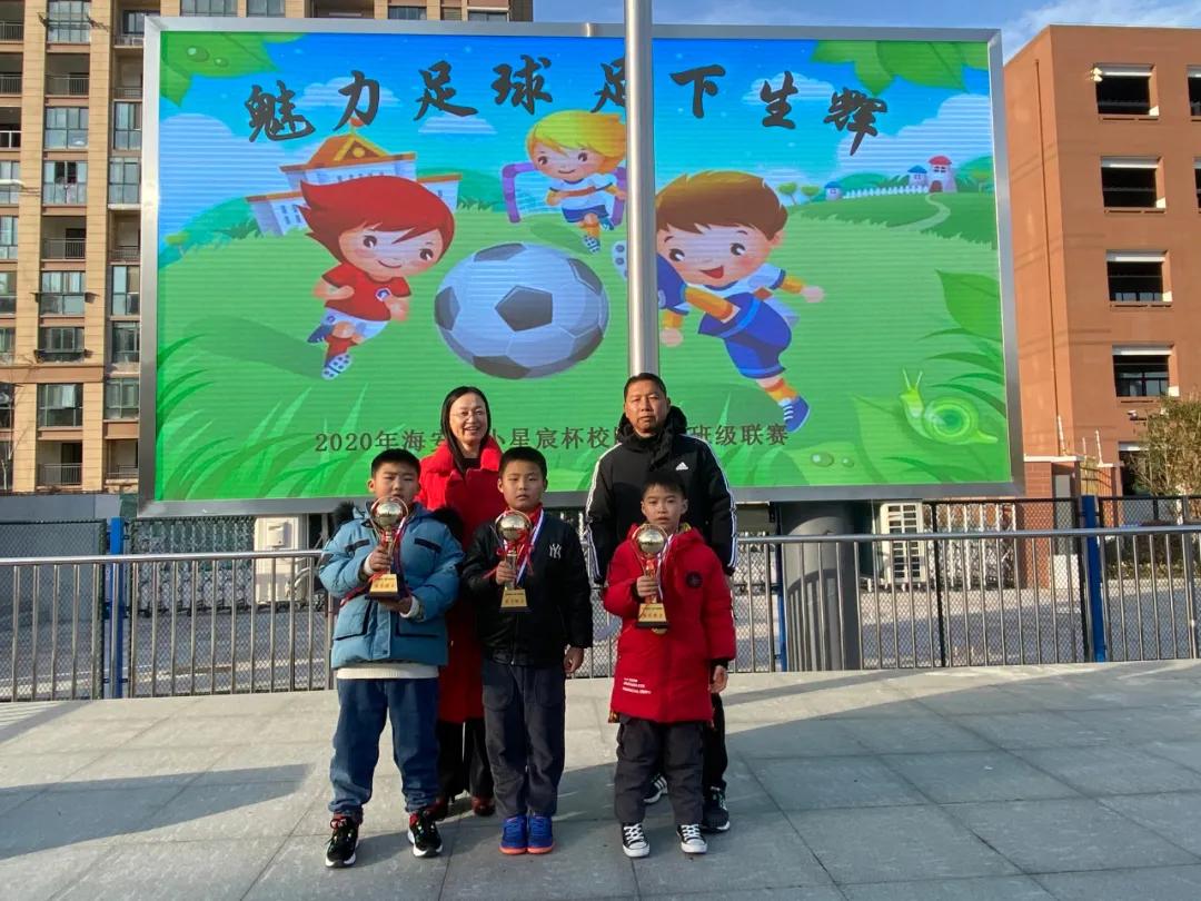 魅力足球绿荫筑梦,魅力足球伴我成长