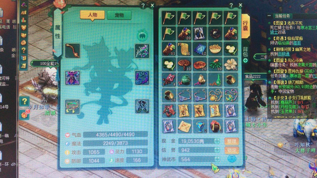 神武3平民5开最强阵容,神武3有没有必要玩仓库号