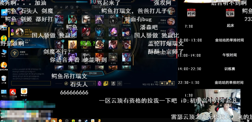 loldoinb评价wbg输了,loldoinb克烈