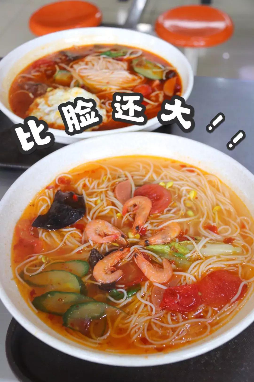 探秘北京大学食堂,四川探秘大学食堂