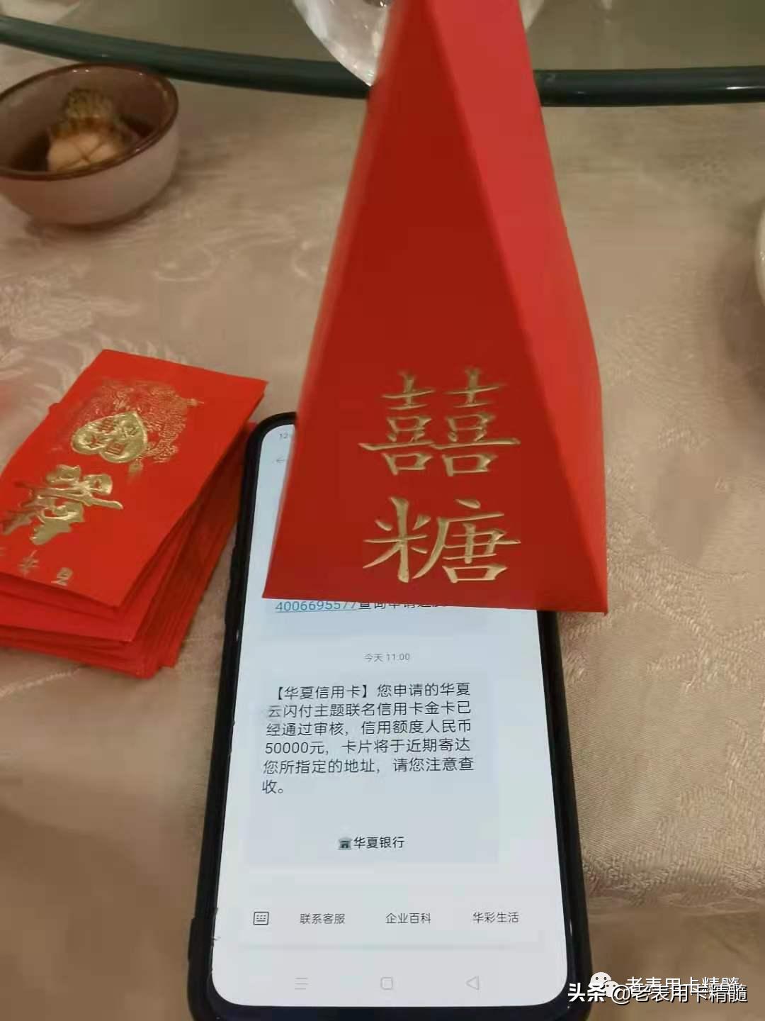 华夏银行卡如何还贷款,华夏银行怎么申请储蓄卡
