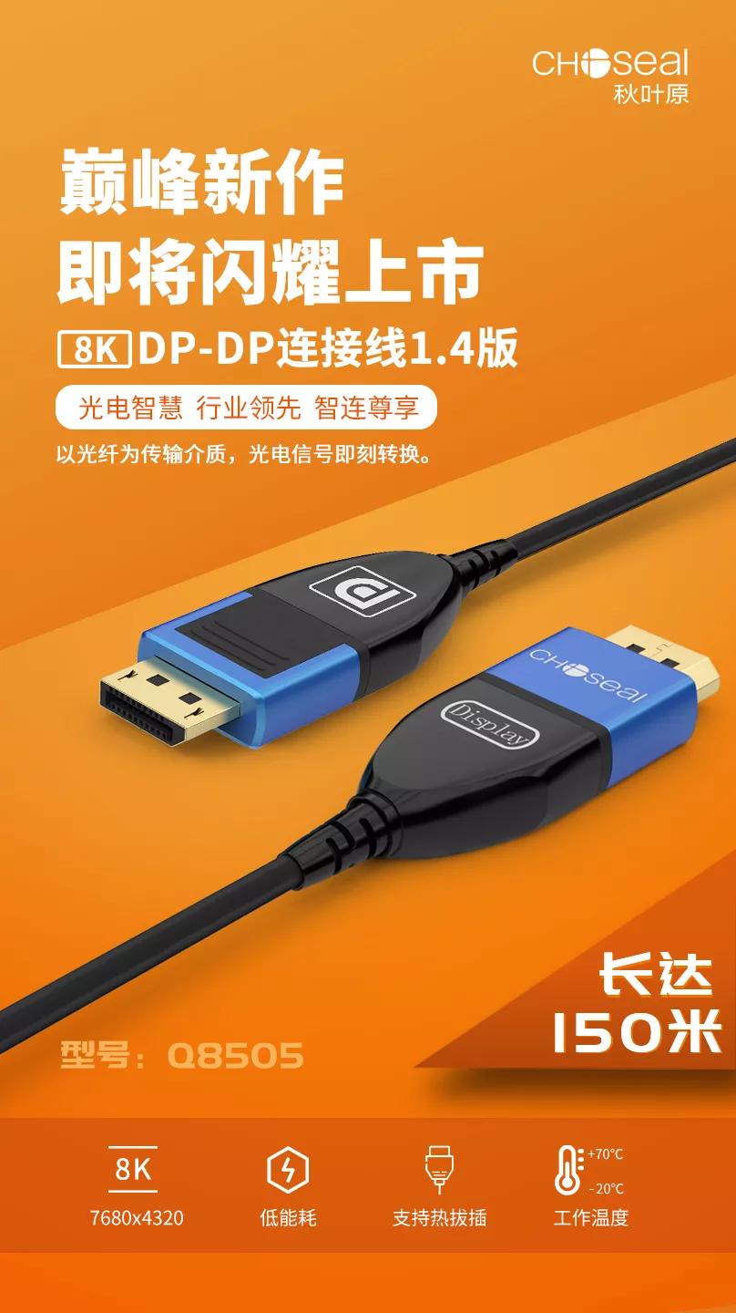 分析产品线主要是分析些什么,分析家的线材什么特点