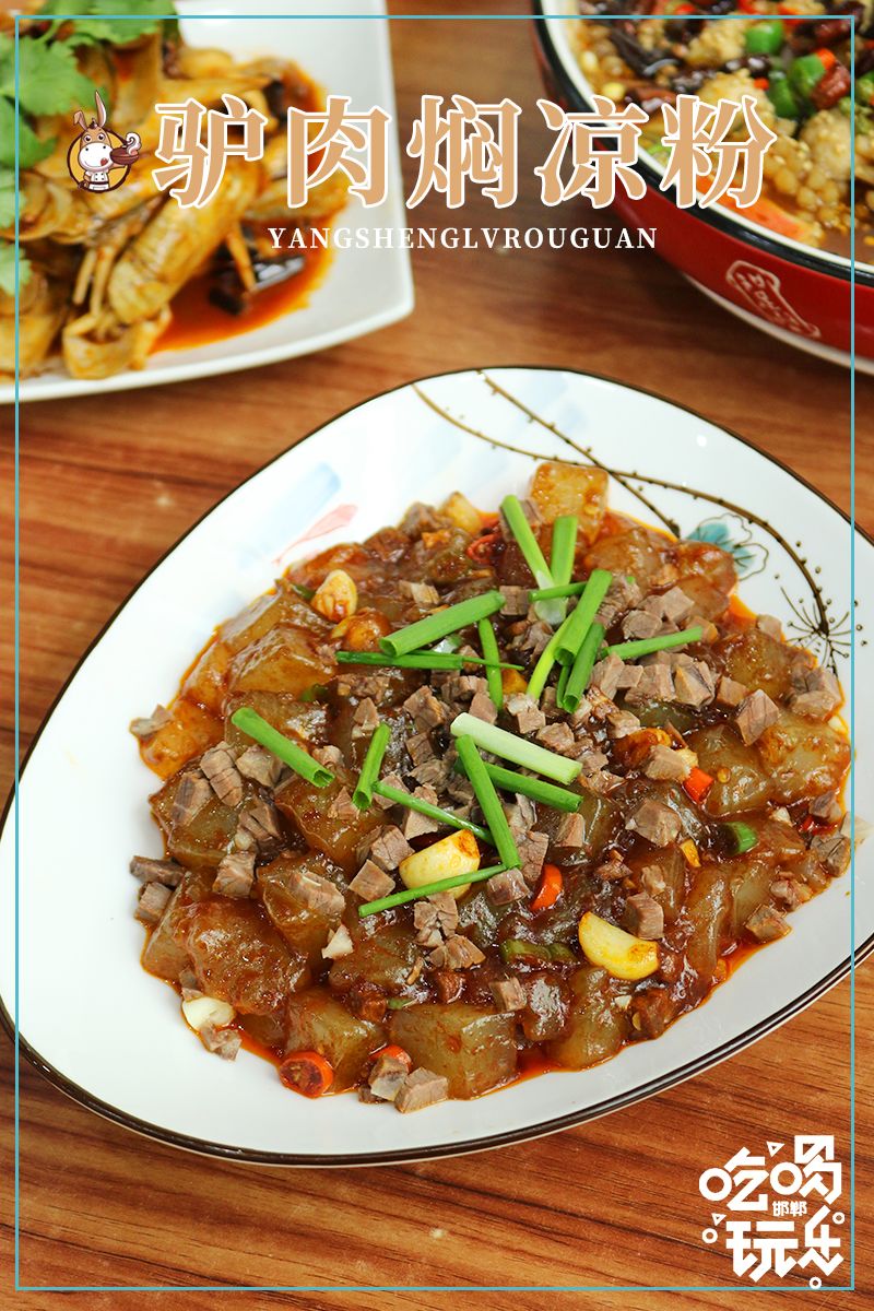 邯郸美食驴肉馆,邯郸驴肉特色美食有哪些