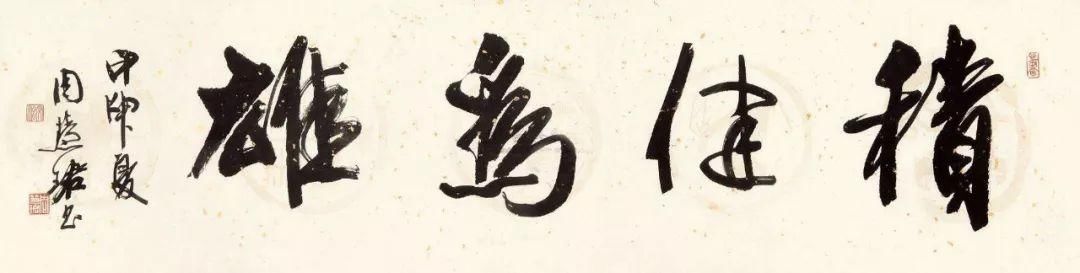 文玩折扇可题字上善若水,上善若水四句经典诗句书法