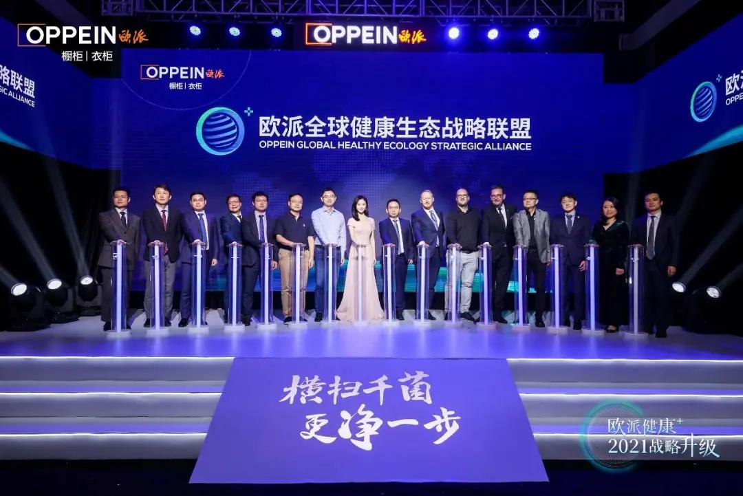 欧派净醛抗菌爱芯板属于什么板材,欧派净醛抗菌爱芯板2.0