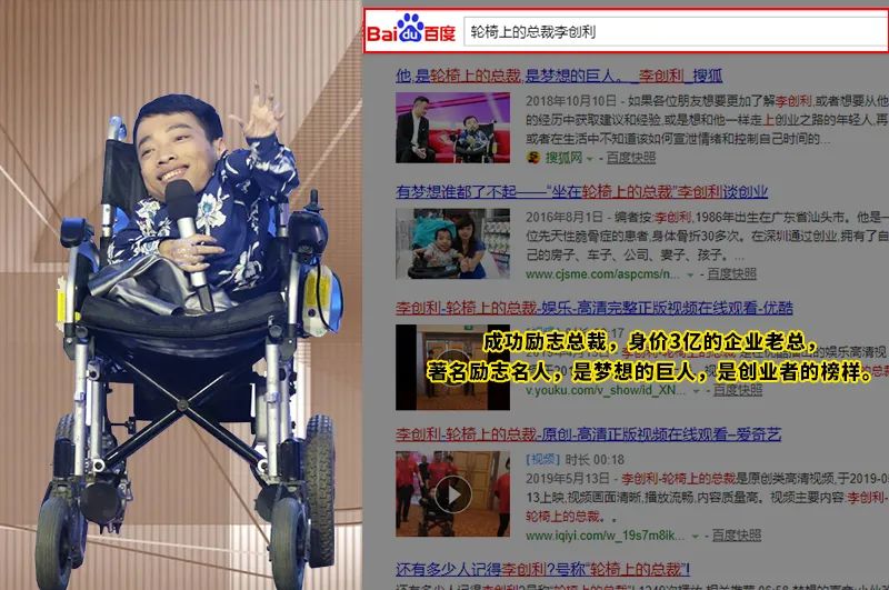 新时代直播界新星天才-婷婷老师.顶级演讲导师.亿万利益打造者