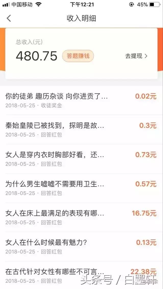 无经验可以找什么兼职,没有技能能找什么兼职