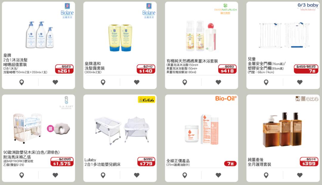 香港崇光百货lv打折吗,香港崇光百货店庆打折商品海报