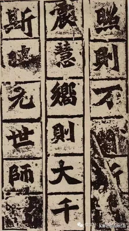 魏晋书法风格特征,魏晋书法巅峰之处