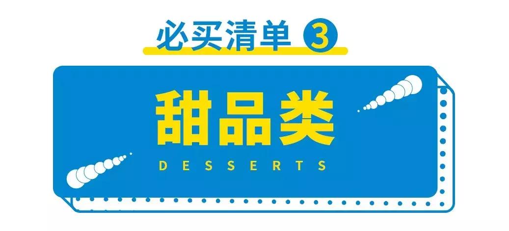 OMG！新佳宜便利店12周年庆全场第二件半价，场面即将失控