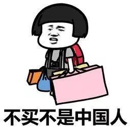 厦门男子让媳妇做微商，结果现在货囤了一堆，几辈子都用不完