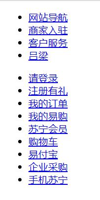 苏宁易购店铺怎么做,苏宁易购官网首页