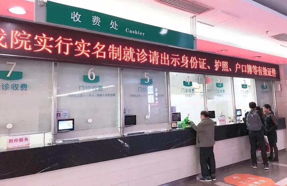 挂号去什么科,挂号有几种方式