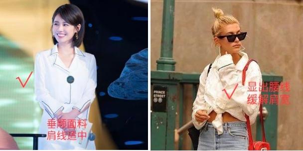 肩窄女生穿什么衣服显肩宽,肩宽的衣服怎么穿才好看