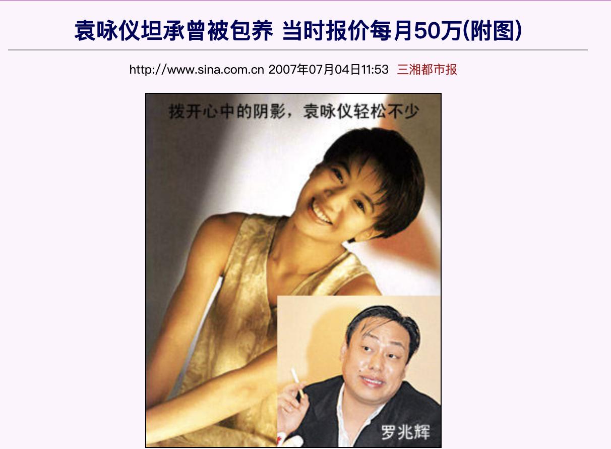 港圈女神颜值巅峰袁咏仪,短发港星女袁咏仪