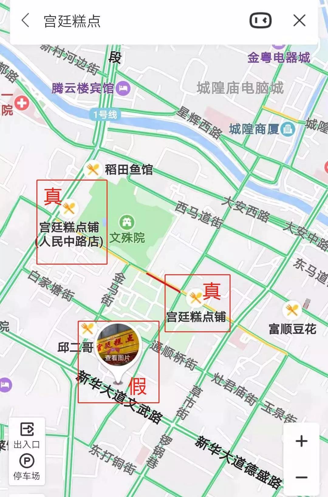 成都文殊院宫廷糕点加盟多少钱,成都文殊院宫廷糕点是怎么操作的