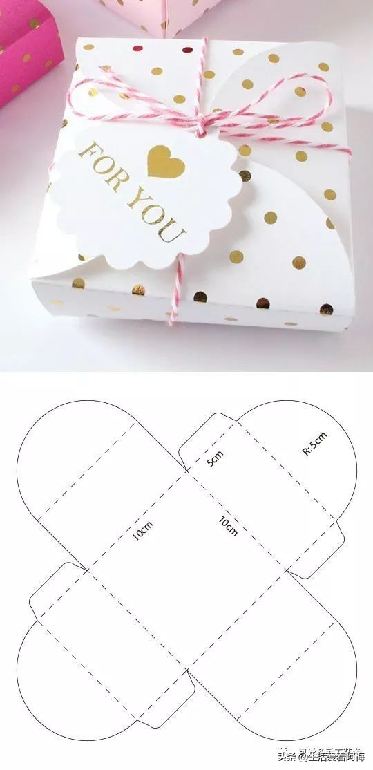 手工制作纸折的礼品盒,纸手工折盒教程