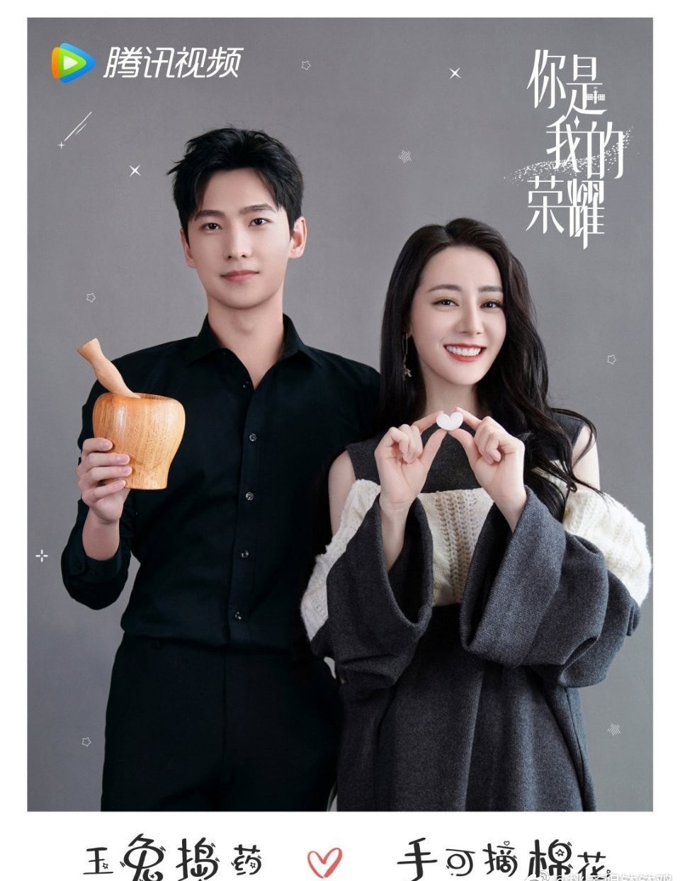 吴孟达刘德华吴京,吴孟达林依晨