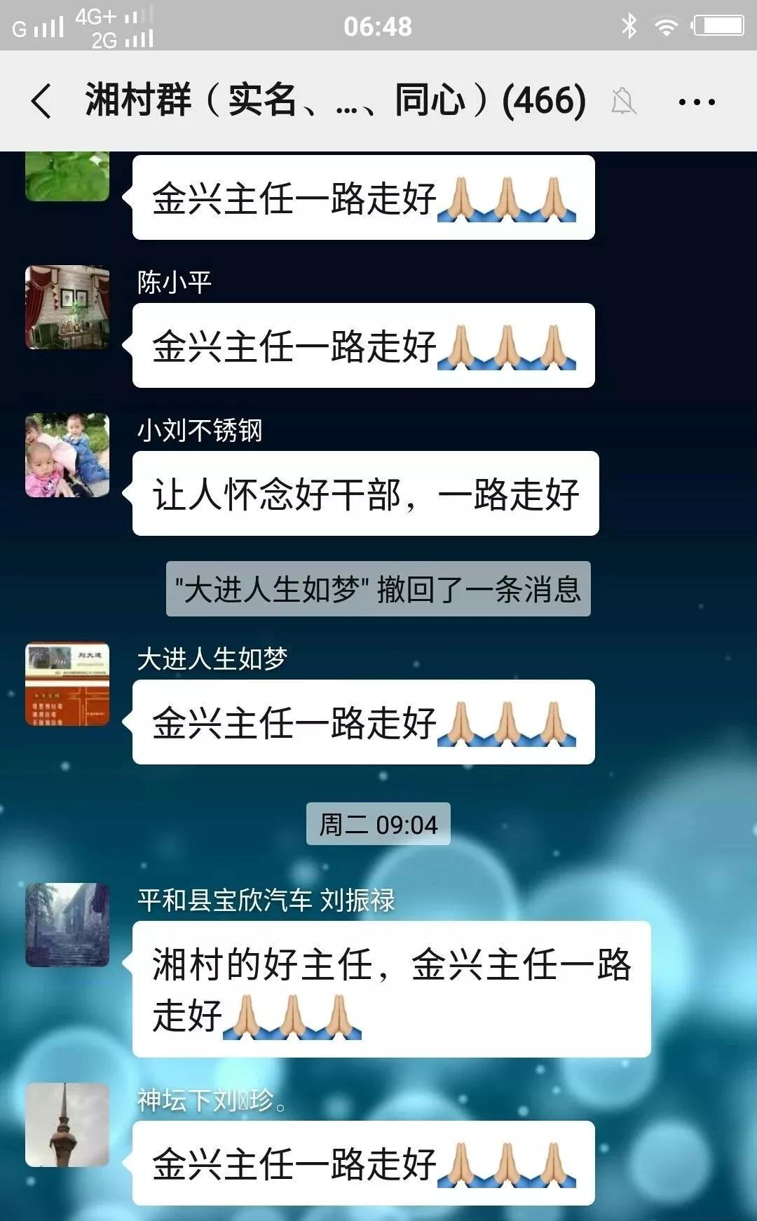 人民的好干部！追记武平大禾湘村村主任刘金兴