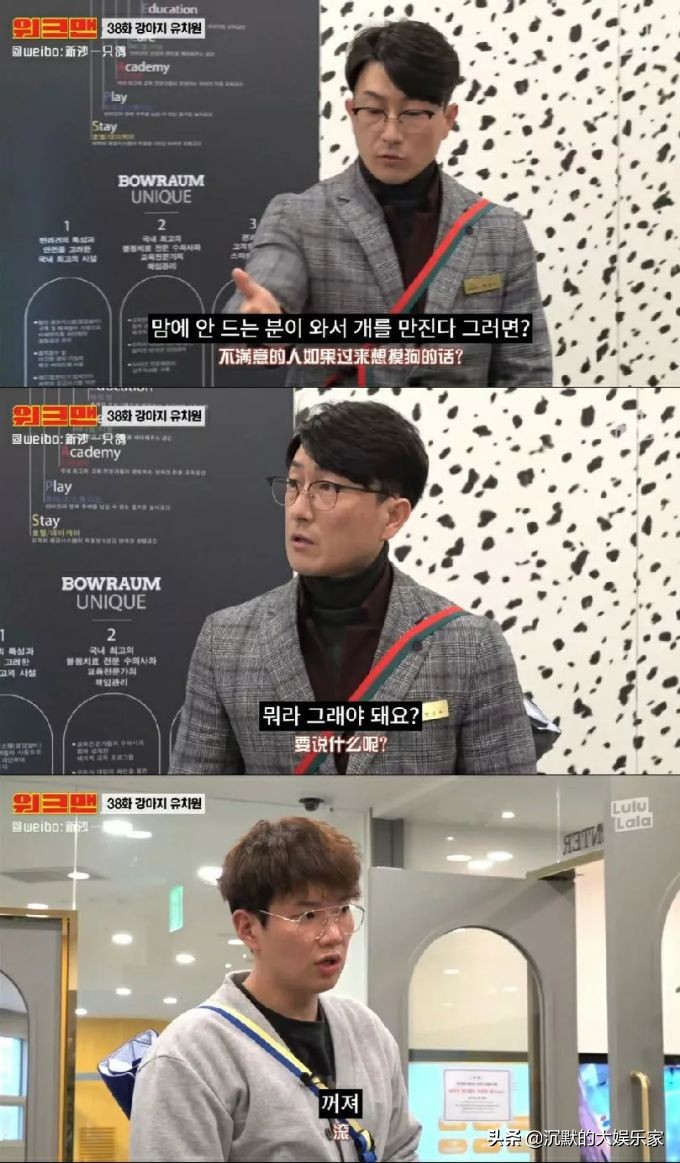 10部搞笑韩综:笑到十里声控灯都为我闪耀哈哈哈哈