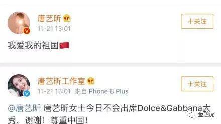 dg辱华事件后该如何重塑品牌形象,dg辱华品牌怎么样了