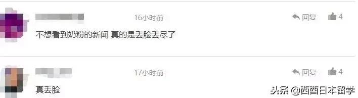 澳洲中国大妈抢奶粉,华人在国外抢奶粉