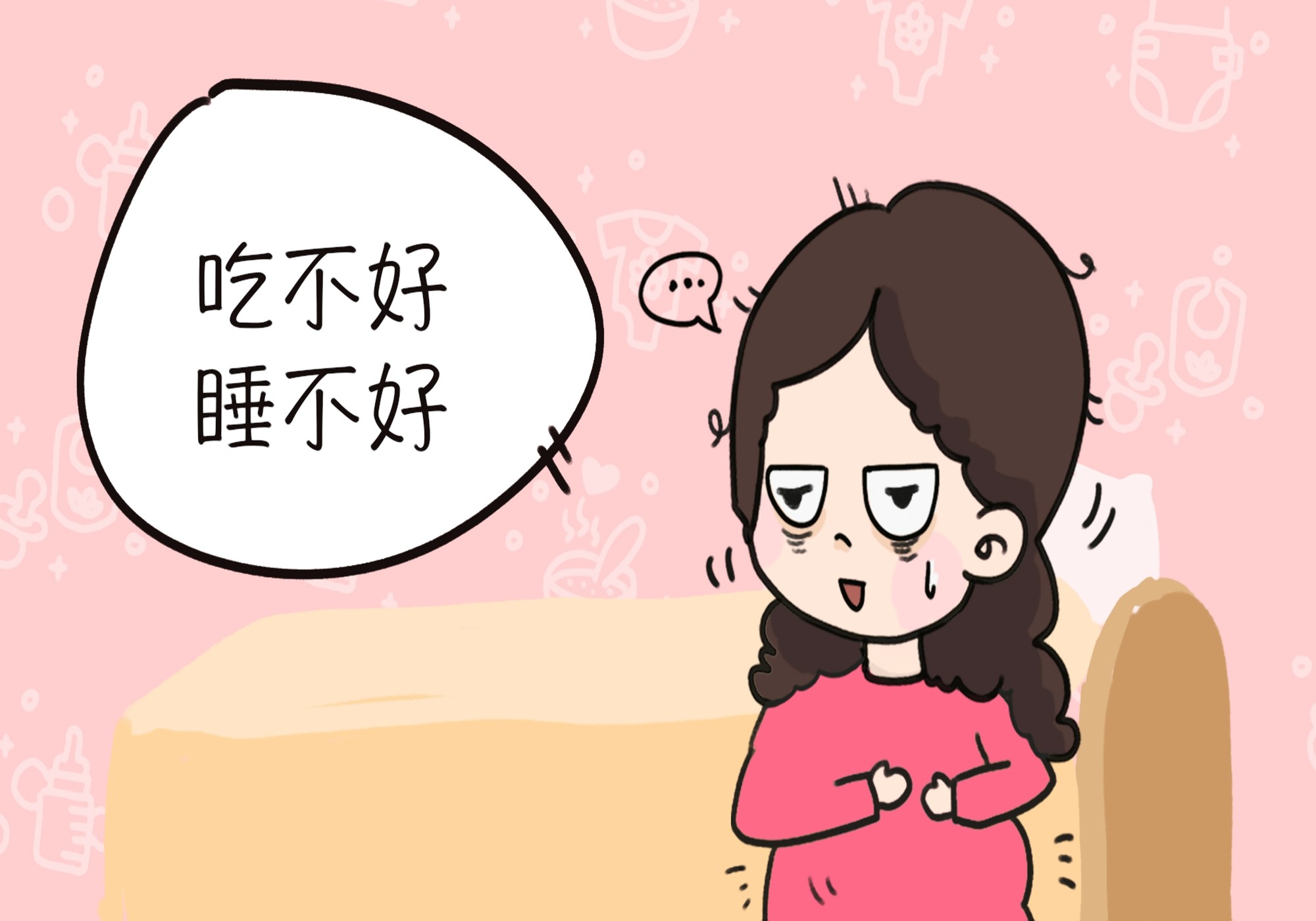 孕32周胎动一跳一跳的怎么回事,孕36周胎动翻山倒海的是怎么回事