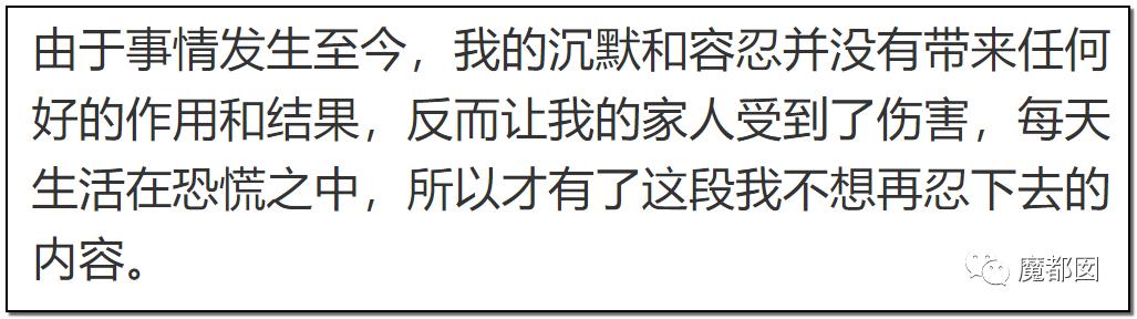 短跑名将张培萌家暴事件,短跑名将张培萌殴打岳母视频