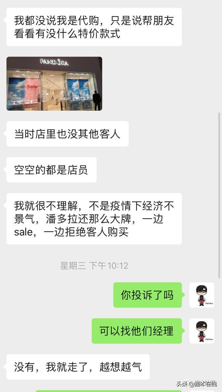 墨尔本chadstone潘多拉,吐槽澳洲盲盒