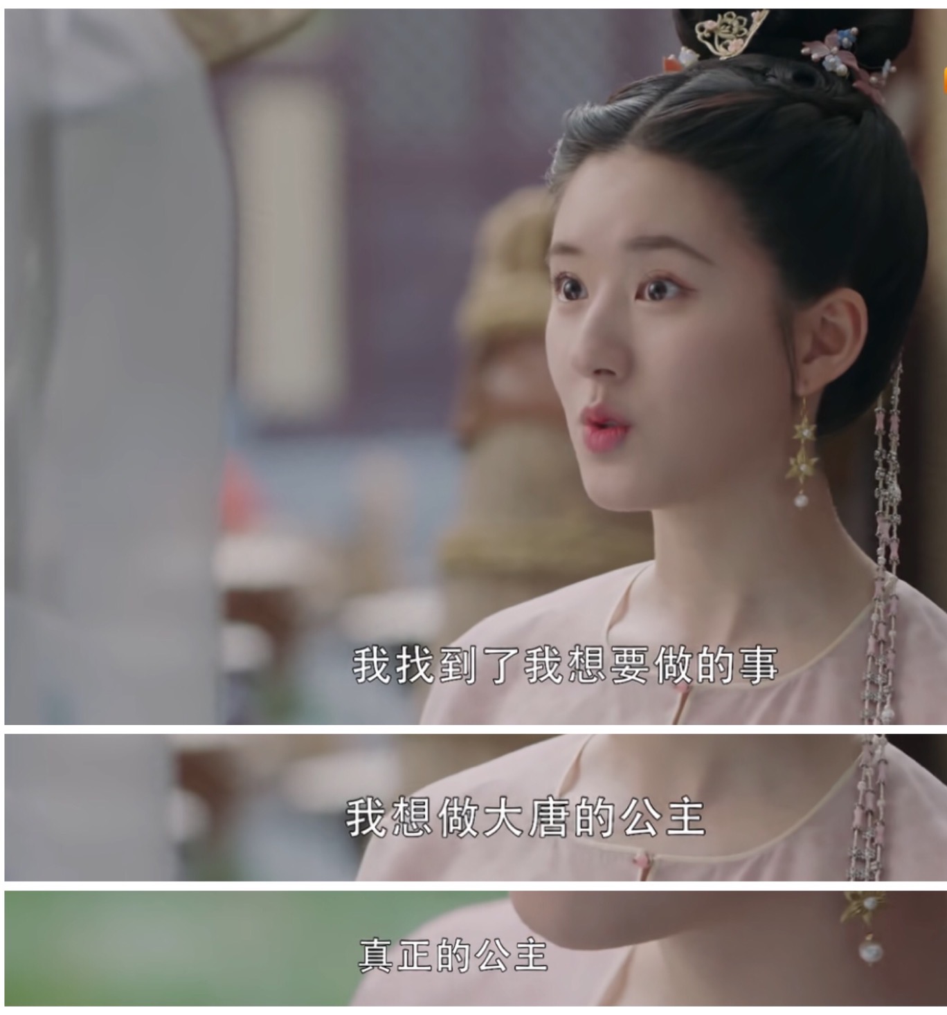 长歌行李乐嫣想做大唐的公主,长歌行李乐嫣是历史上哪个公主