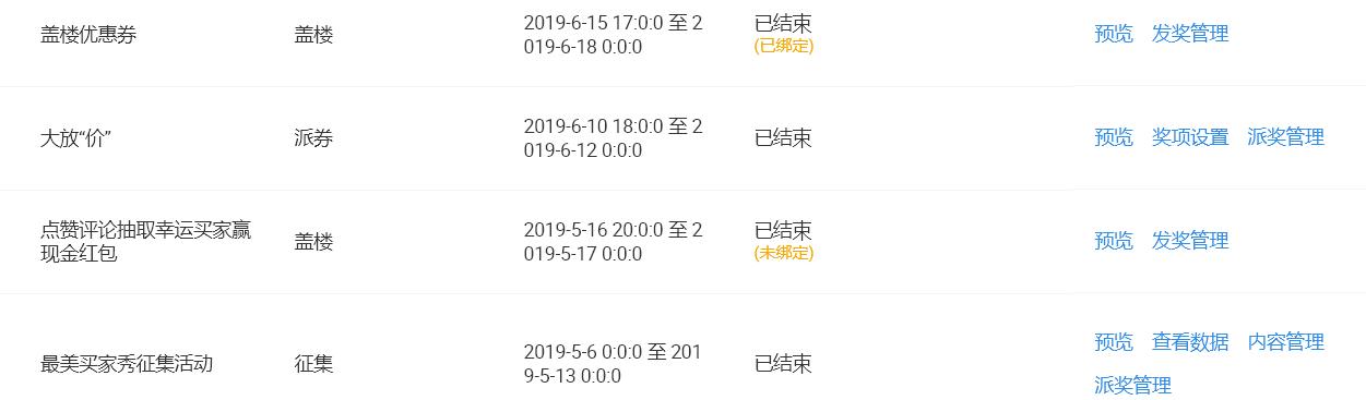 淘宝电商平台如何精准营销,淘宝内容营销短视频出价