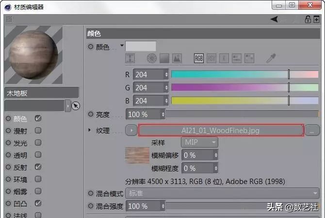 海报c4d风格,c4d海报教程视频